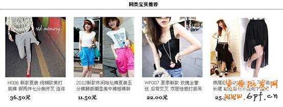 店鋪診斷之聚流量、聯銷售—新晉菜鳥上位有道