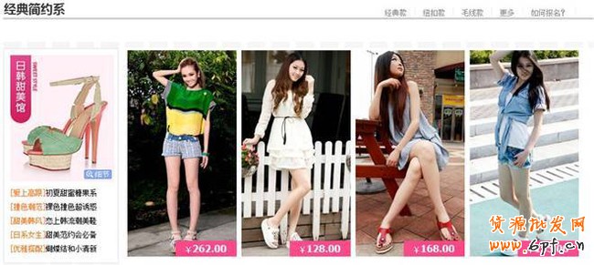 你準備好了嗎？搶占女靴市場