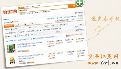 寶貝排名優(yōu)化