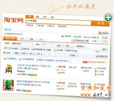 寶貝排名優(yōu)化