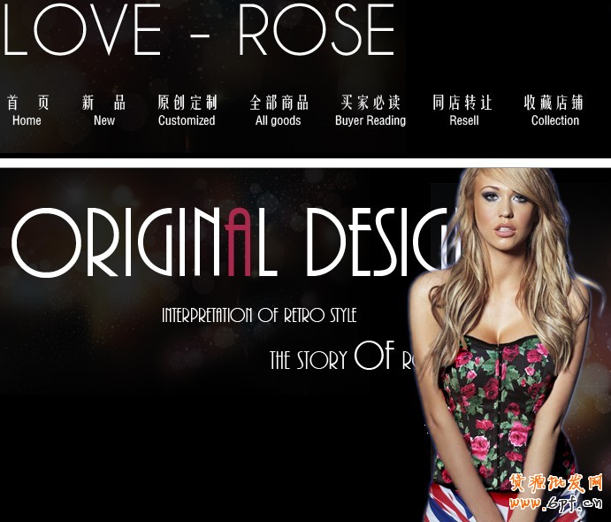 店鋪診斷之不賣產(chǎn)品賣性感—老手揚(yáng)名，一切以調(diào)性為前提