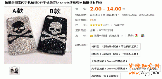 店鋪診斷之做好店鋪細節(jié)，流量不再愁