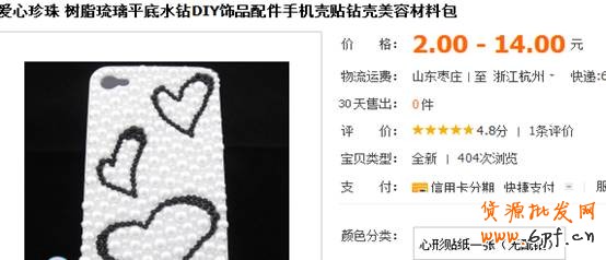 店鋪診斷之做好店鋪細節(jié)，流量不再愁