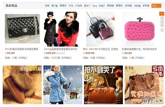 解密直通車定向推廣-新規則下的直通車操作