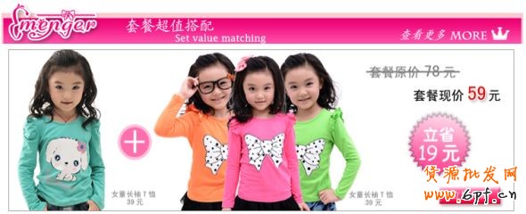 不只是為了爆款而爆款