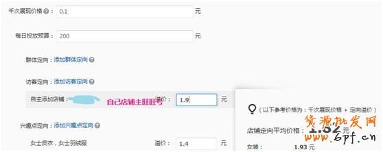 【亮鉆計劃】小展位,大投放—性價比最高的優質展位大盤點(一)
