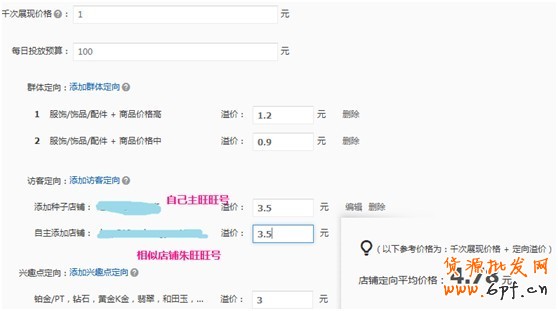 【亮鉆計劃】小展位,大投放—性價比最高的優質展位大盤點(一)