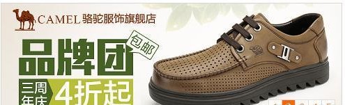 【亮鉆計劃】6月常見素材被拒問題