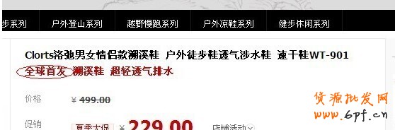 【亮鉆計劃】6月常見素材被拒問題