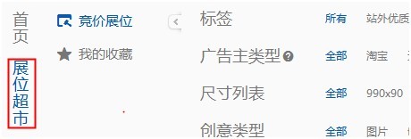 【亮鉆課程】群體定向點擊成本高腫么辦？！