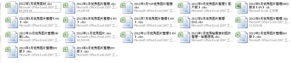 鉆展優(yōu)秀圖片整理2012年1月至今優(yōu)秀鉆展圖片