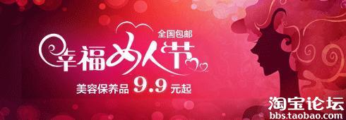  37.【亮鉆計劃】拒絕理由解析&mdash;&mdash;涉及阿里推薦的解決方案