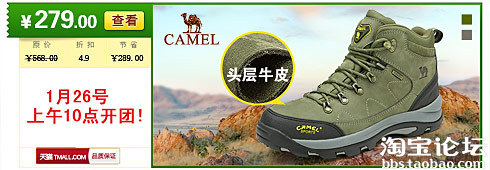  37.【亮鉆計劃】拒絕理由解析&mdash;&mdash;涉及阿里推薦的解決方案