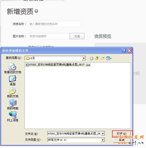 3.【亮鉆計(jì)劃】拒絕理由解析——涉及家紡四件套的解決方案