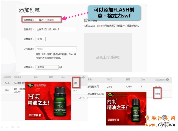 【亮鉆課程】&mdash;&mdash;全網計劃智能優化版(鉆立方)