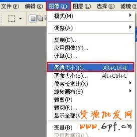 BM素材輔助處理&mdash;&mdash;圖片壓縮、摳圖、切片教程