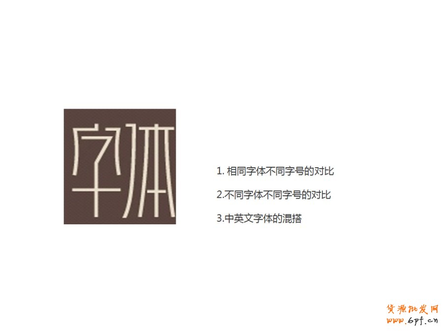 ps培訓&mdash;怎樣能設計好的banner