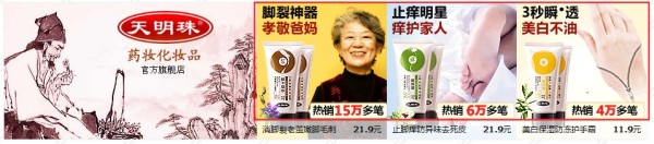  【鉆展用戶必讀】創意模板制作指南