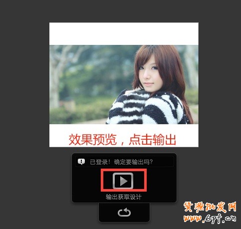 高點擊揭秘！全網計劃沒有FLASH素材？那你就OUT了！