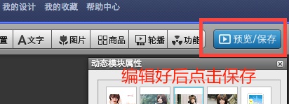 高點擊揭秘！全網計劃沒有FLASH素材？那你就OUT了！