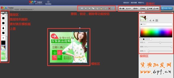 高點擊揭秘！全網計劃沒有FLASH素材？那你就OUT了！