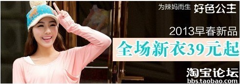 【亮鉆計劃】gzsxjy掌柜分享,如何用BM做出好的創意圖片