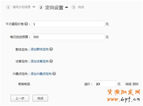 店鋪診斷之煉好內(nèi)功再沖冠