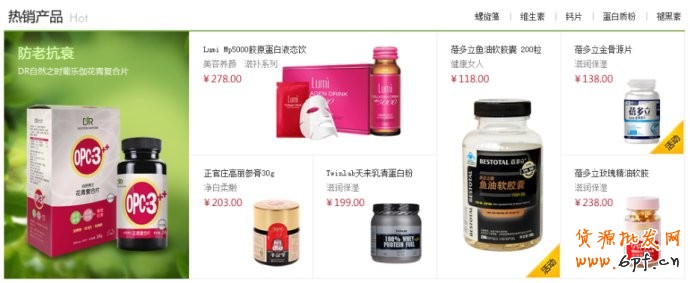 網(wǎng)店頁(yè)面優(yōu)化四部曲 完爆銷量