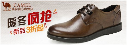 用實踐證明的素材點擊率提升的秘密&mdash;&mdash;為什么同樣元素的兩張圖，點擊率會如此不同