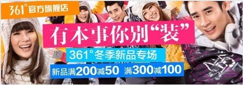 【鉆石展位2.0版】實操圖文指南,詳細！