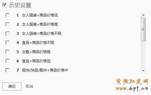 分享:揭秘鉆展群體定向，玄機無處不在，鉆石展位的雙刃劍