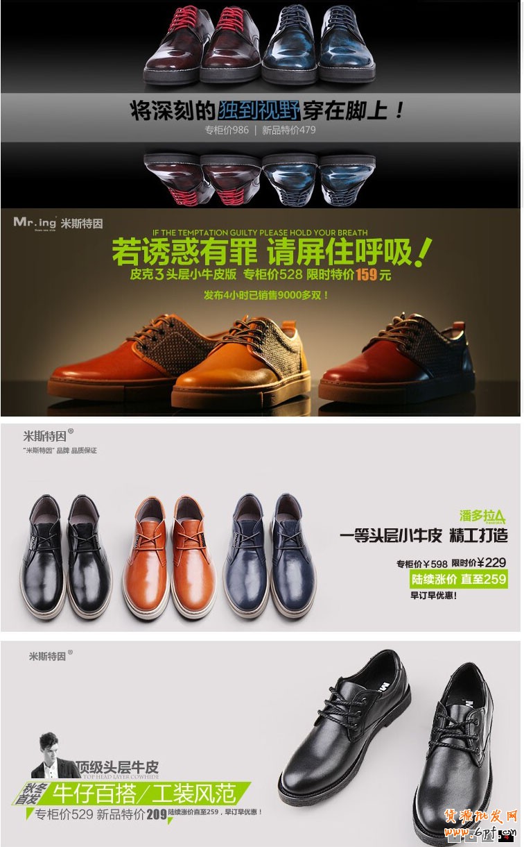 讓你的寶貝詳情頁成為推銷高手