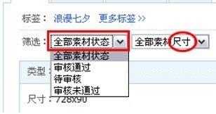 分享：【鉆展用戶必讀】客戶操作指南