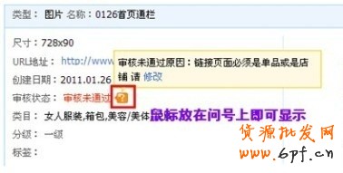分享：【鉆展用戶必讀】客戶操作指南