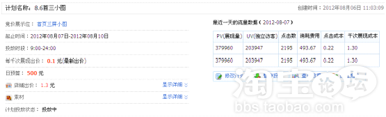 分享：做好鉆展攻守兼備