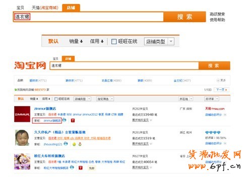 分享:店鋪定向使用指南:精準鎖定目標人群,降低廣告成本