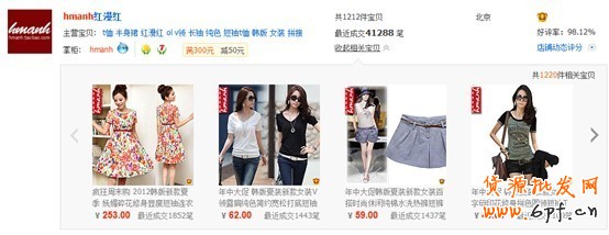 分享： 小二墻裂推薦！金冠店6成的流量來自于鉆展，史上最詳盡的分享一