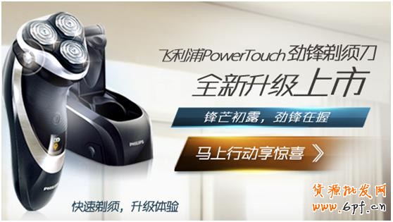 淘寶（天貓）商城首頁售出廣告（定價CPM）視覺規范草