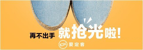 【亮鉆牛人榜】測試為王——idx愛定客旗艦店