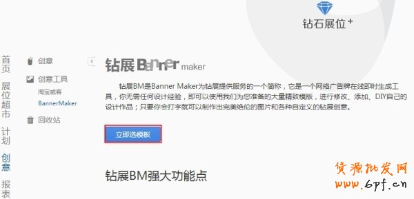  #亮鉆計(jì)劃#【鉆展創(chuàng)意快車道】活動(dòng)火熱進(jìn)行中！