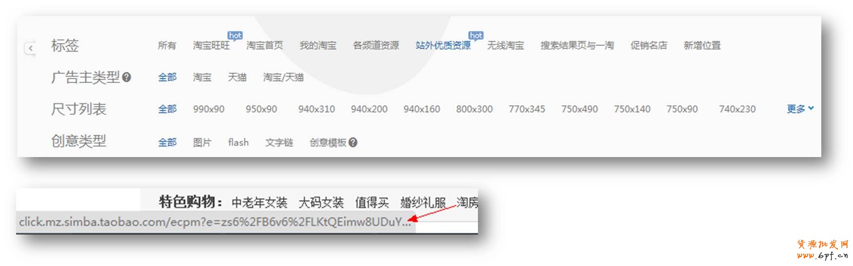 對(duì)應(yīng)落地-廣告素材無(wú)法獨(dú)立存在