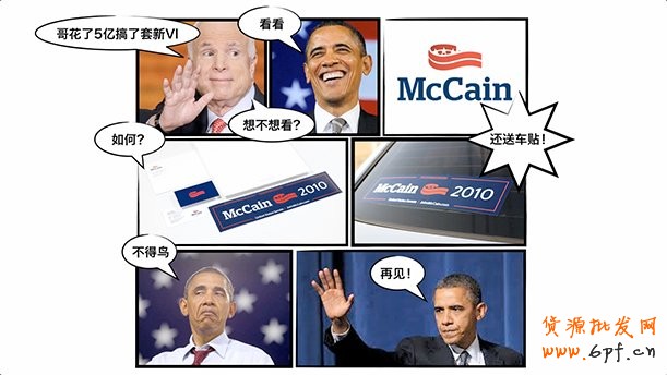 通過視覺營(yíng)銷來達(dá)到傳達(dá)品牌的目的