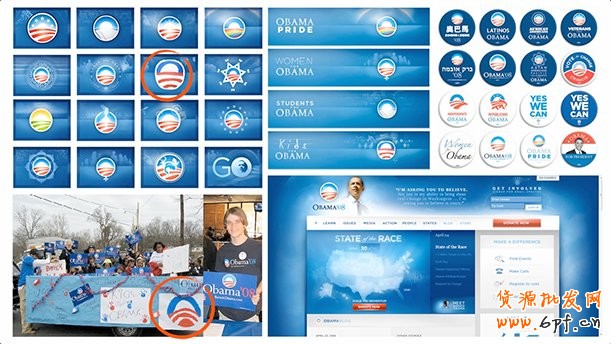 通過視覺營(yíng)銷來達(dá)到傳達(dá)品牌的目的