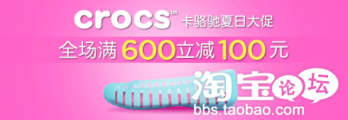 分享：小二跟你一起賞析8月鉆展優秀素材