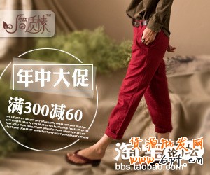 分享：小二跟你一起賞析8月鉆展優秀素材