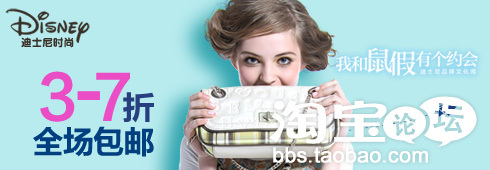 分享：小二跟你一起賞析8月鉆展優秀素材