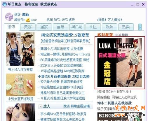 分享：8月投放不迷茫，鉆展優(yōu)質(zhì)展位推薦集