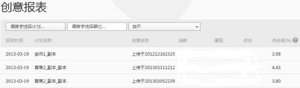 別再閉門造車，看看別人怎么做！---鉆展童裝案例分享