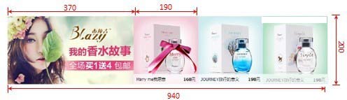 【亮鉆課程】新名店促銷來襲，一個(gè)神奇的展位！