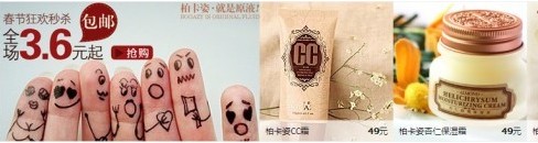 【亮鉆課程】新名店促銷來襲，一個(gè)神奇的展位！
